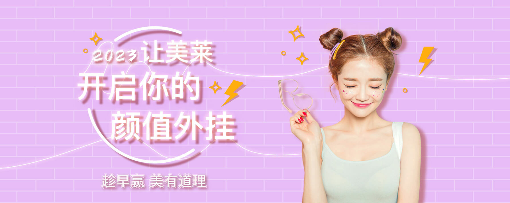 成都哪個(gè)整形醫(yī)院正規(guī)又好整形