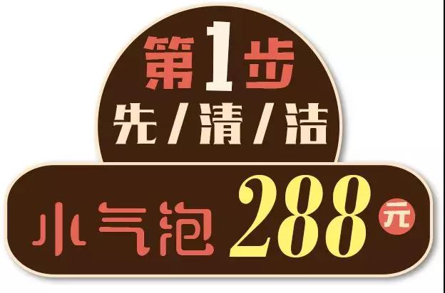 云南華美美萊玻尿酸折扣讓你心動【雙11預(yù)熱】