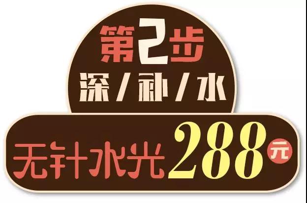 云南華美美萊玻尿酸折扣讓你心動【雙11預(yù)熱】