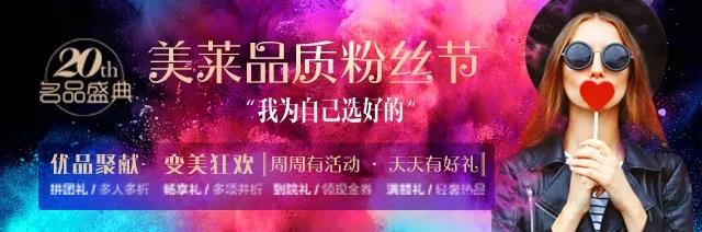 秋冬美麗不打折！讓美萊曹國靖醫(yī)師帶你一起【晶準(zhǔn)減脂 酷塑體線】