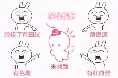 嫩膚