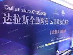 前沿技術(shù)丨半肋or全肋怎么選？