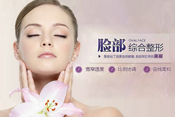 成都面部整形術(shù)后效果好嗎？