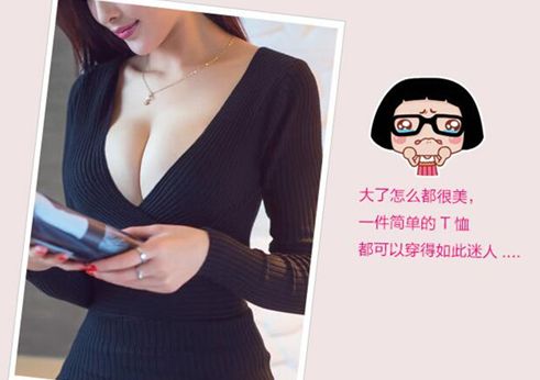 深圳豐胸手術(shù)恢復(fù)時(shí)間是多久？