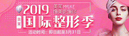 4.14祛斑學(xué)術(shù)盛會(huì)即將啟幕，敬請(qǐng)關(guān)注！