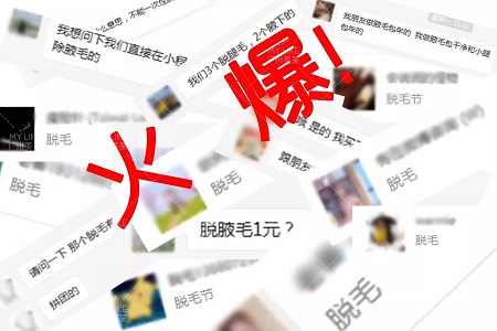 水光、紋眉