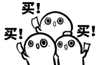 水光、紋眉
