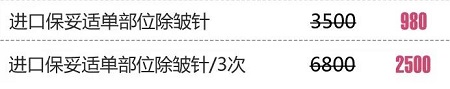 注射玻尿酸和玻尿酸