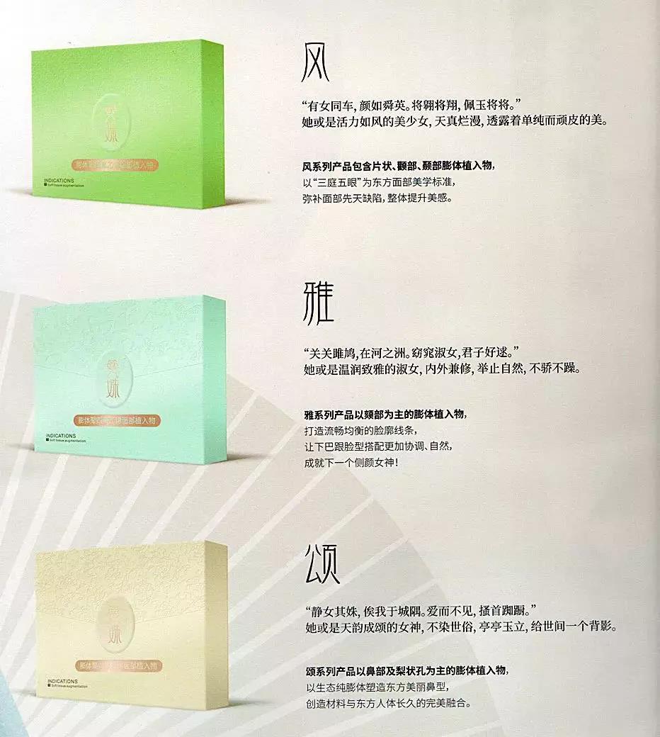 南京美萊曼姝