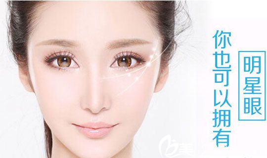埋線雙眼皮手術(shù)費用多少錢？
