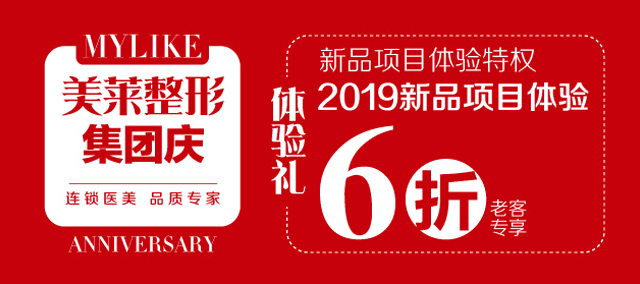 2019美國奧蘭多專業(yè)鼻整形技術(shù)研修國際峰會(huì)前方資訊！