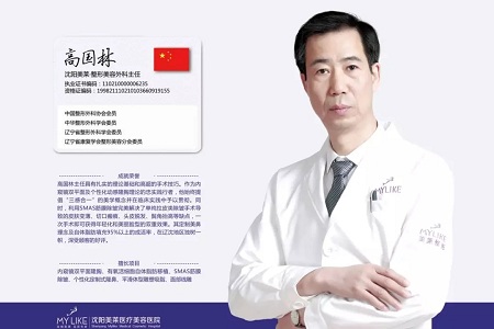 隆胸時醫(yī)師怎樣把直徑10cm的假體，塞入3cm的切口中的？