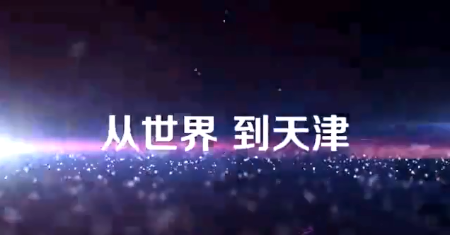 天津美萊專業(yè)整形21年品牌沉淀，從世界到天津