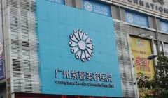 廣州做自體肋骨隆鼻整形醫(yī)院排行榜更新，本地人安利推薦紫馨、美萊！