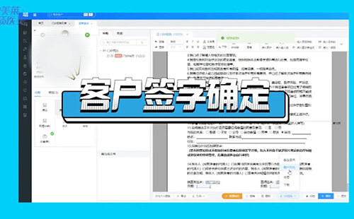 長(zhǎng)沙美萊將全面上線(xiàn)電子病歷系統(tǒng)，率先開(kāi)啟“無(wú)紙化”時(shí)代！