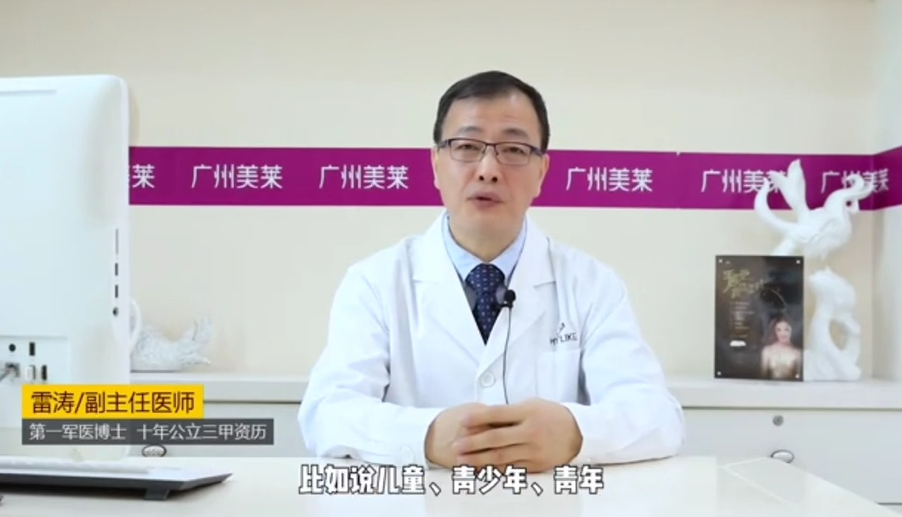 18歲少年長眼袋是未老先衰？廣州美萊主任醫(yī)師告訴你真相！