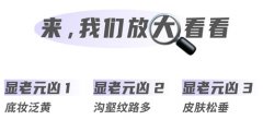 皮膚衰老怎么辦，美萊醫(yī)生教你三步改善