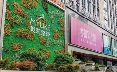 重慶哪里整形醫(yī)院豐胸好？可參考這份重慶隆胸醫(yī)院榜單附簡(jiǎn)介！